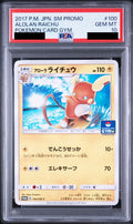 Alolan Raichu P 100 SM-P PSA 10