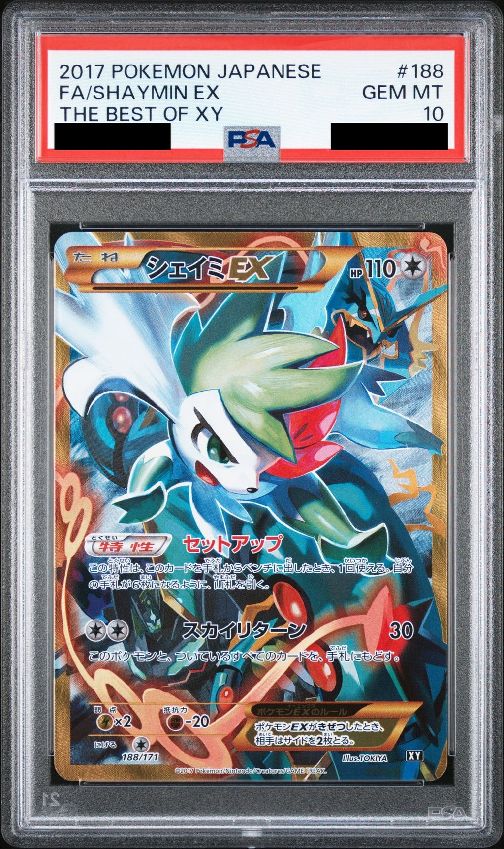 Shaymin EX 188/171 The Best of XY (XY-BEST) PSA 10