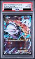 M Mewtwo EX 051/131 CP4 PSA 10