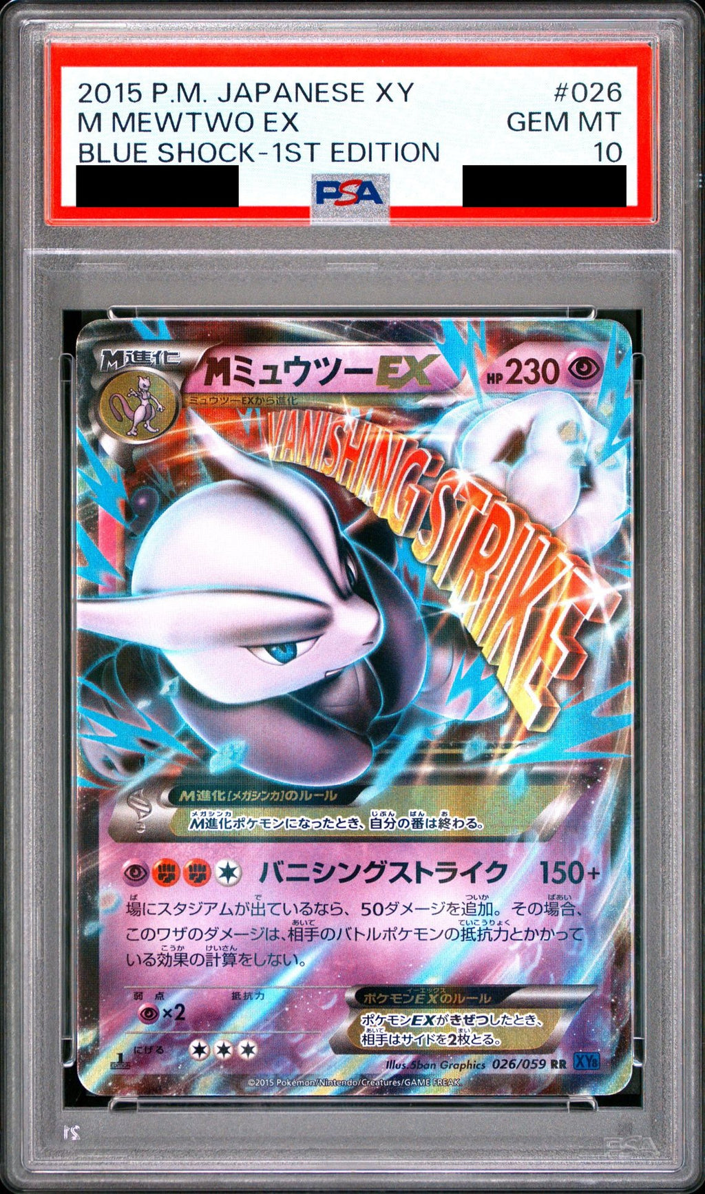 MEGA Mewtwo EX RR 1ED 026/059 XY8 PSA 10