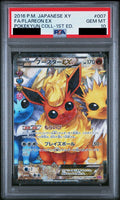 Flareon EX RR 1ED 007/032 Pokekyun Collection (CP3) PSA 10