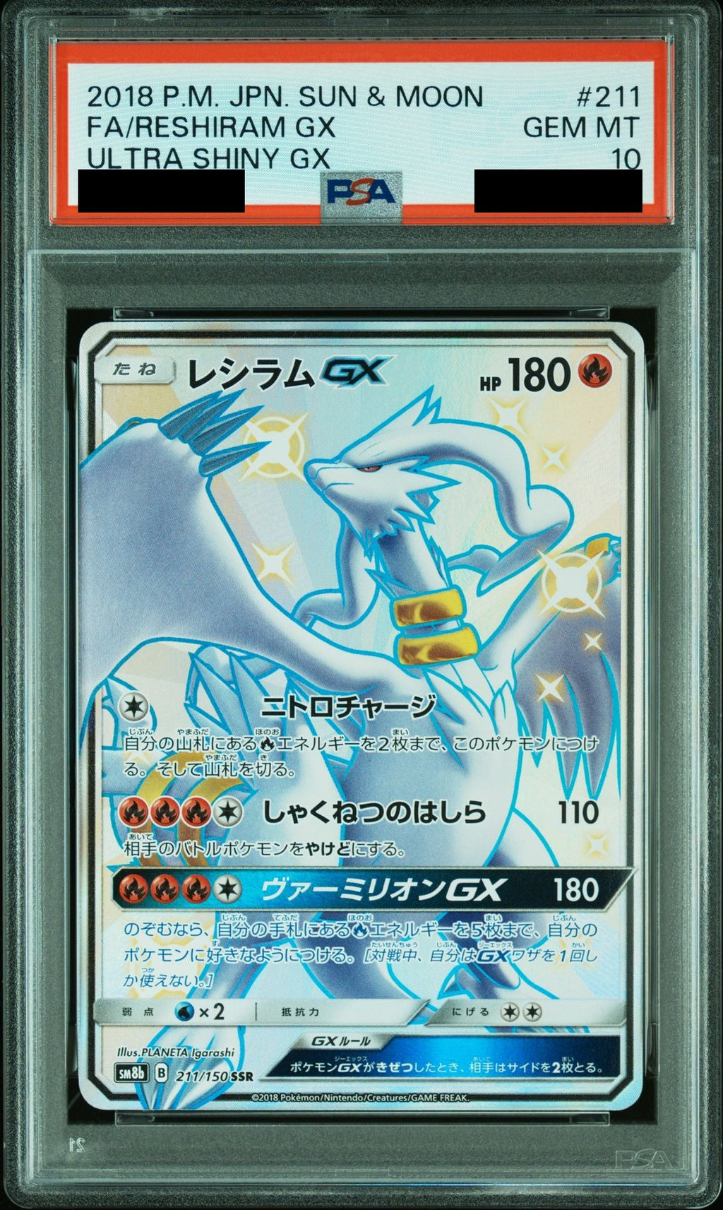 Reshiram GX SSR 211/150 SM8b PSA 10