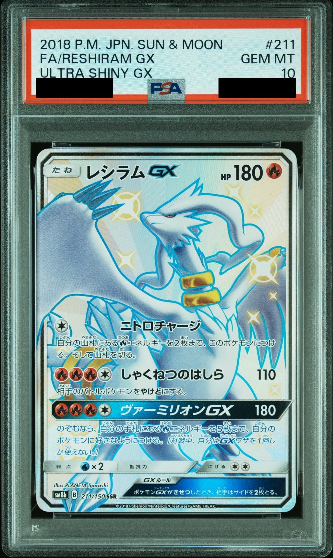 Reshiram GX SSR 211/150 SM8b PSA 10
