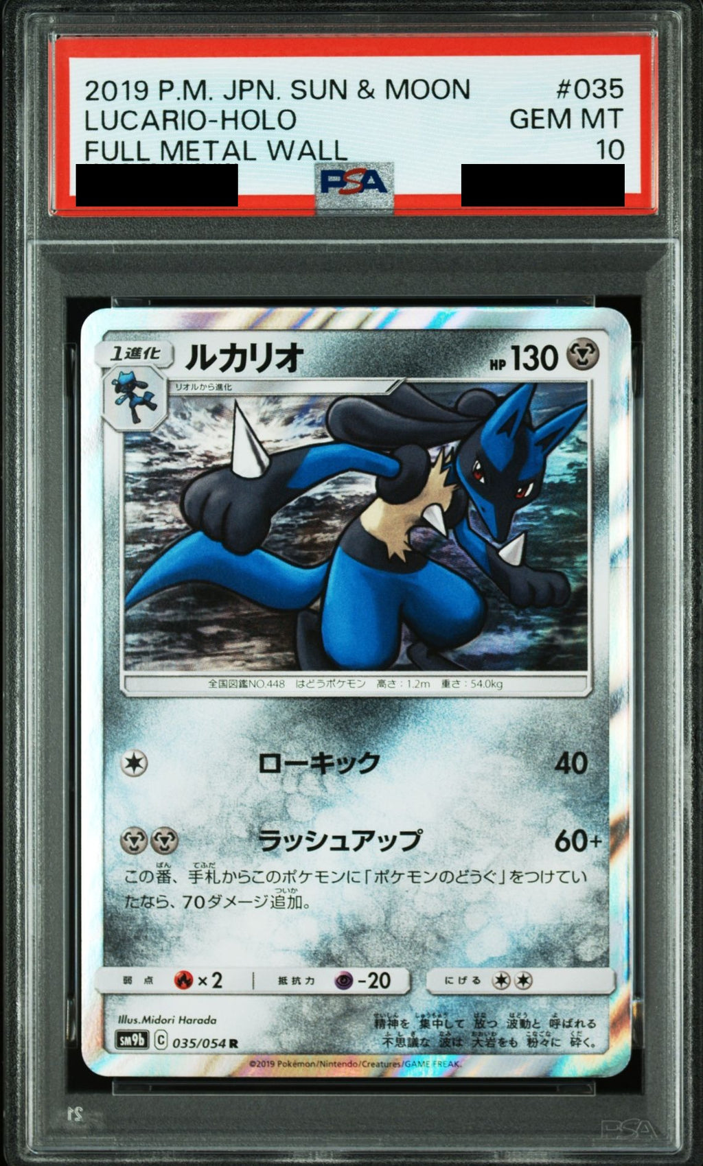 Lucario R 035/054 SM9b PSA 10