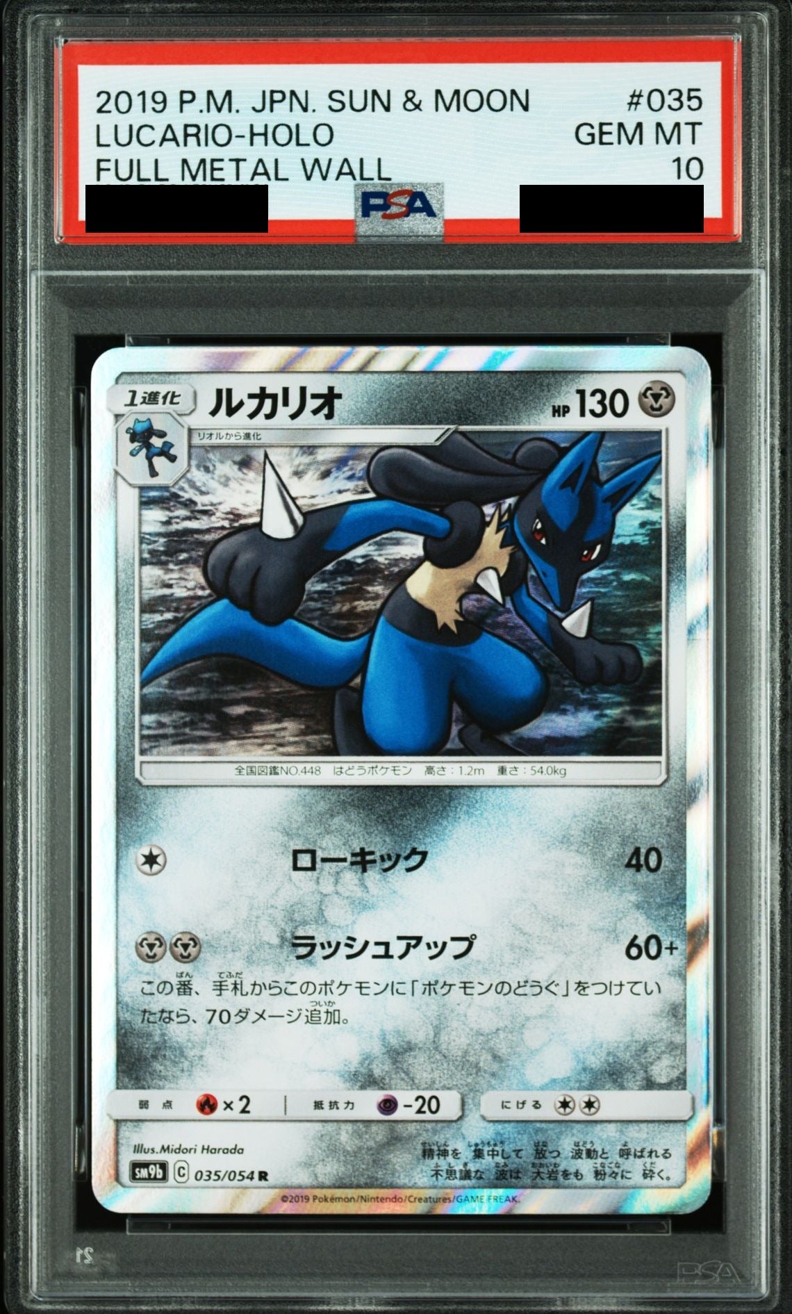 Lucario R 035/054 SM9b PSA 10
