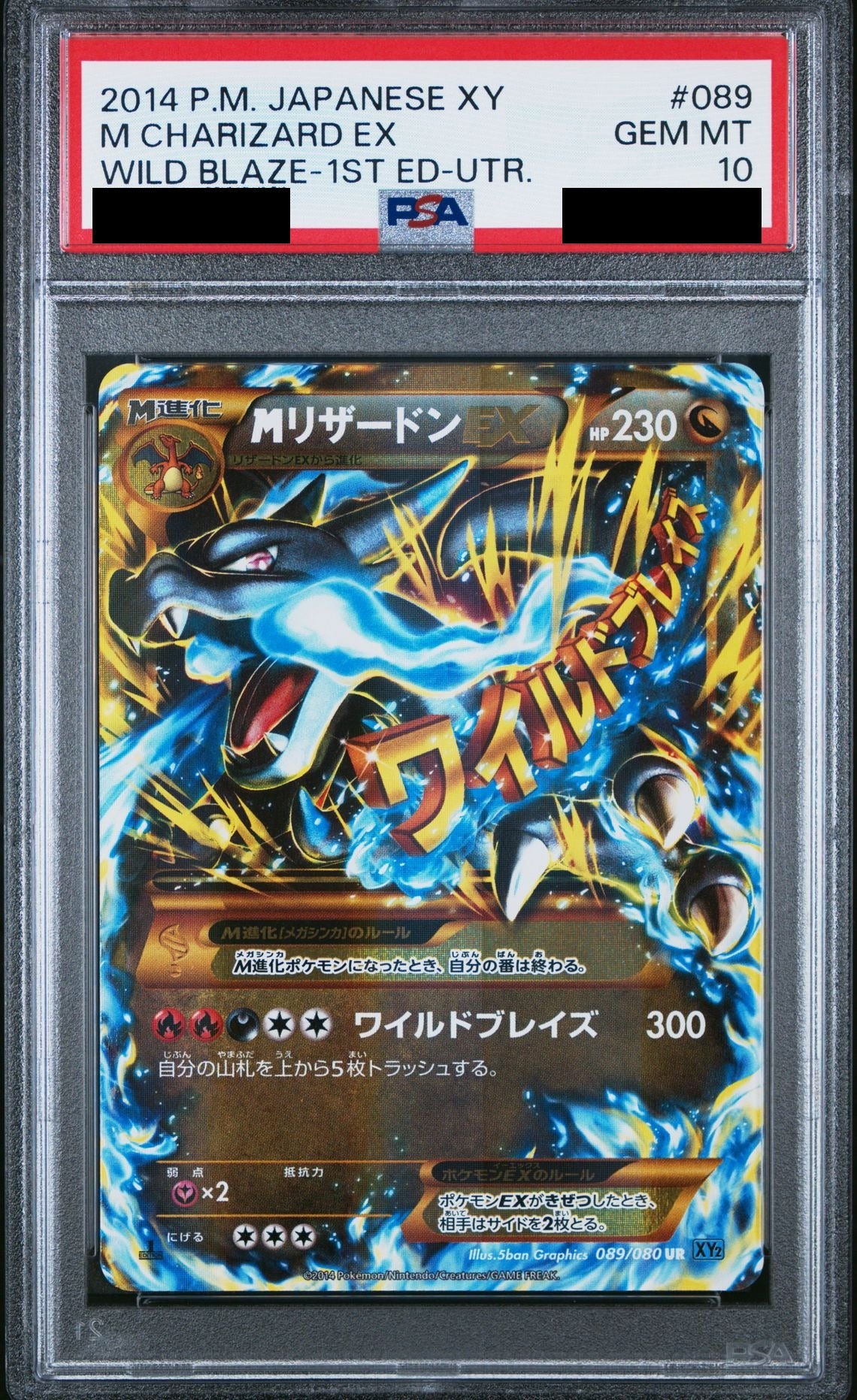 M Charizard EX UR 1ED 089/080 Wild Blaze (XY2) PSA 10