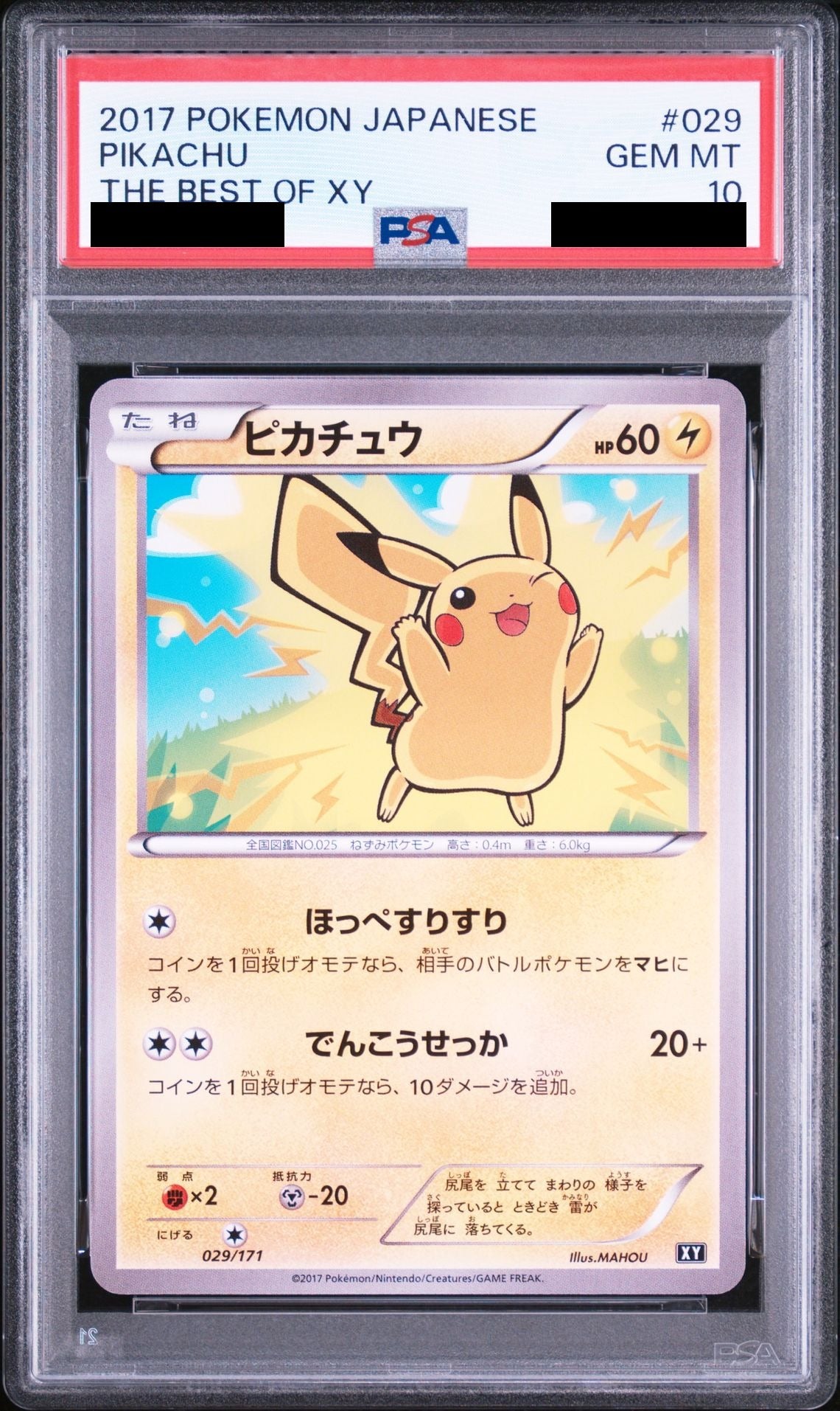 Pikachu 029/171 XY PSA 10