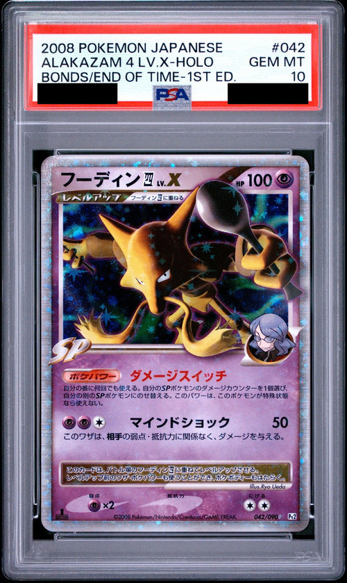 Alakazam (Four Heavenly Kings) LV.X SR 1ED 042/090 Pt2 PSA 10