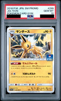 Jolteon P 299 SM-P PSA 10