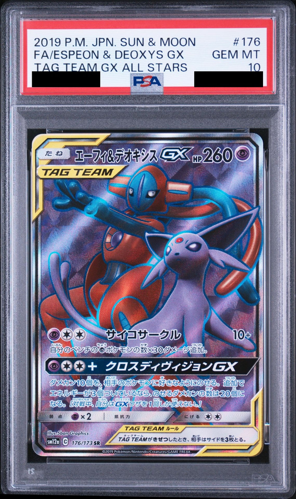 Espeon & Deoxys GX SR 176/173 SM12a PSA 10