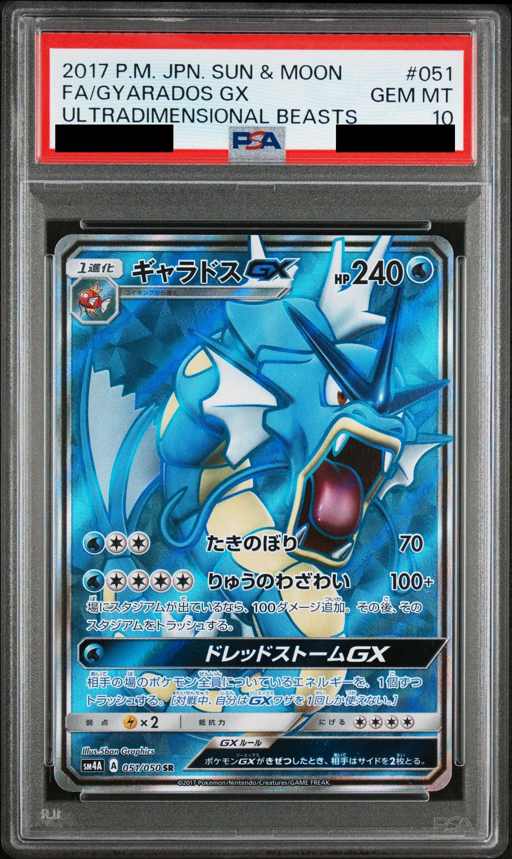 Gyarados GX SR 051/050 SM4A PSA 10