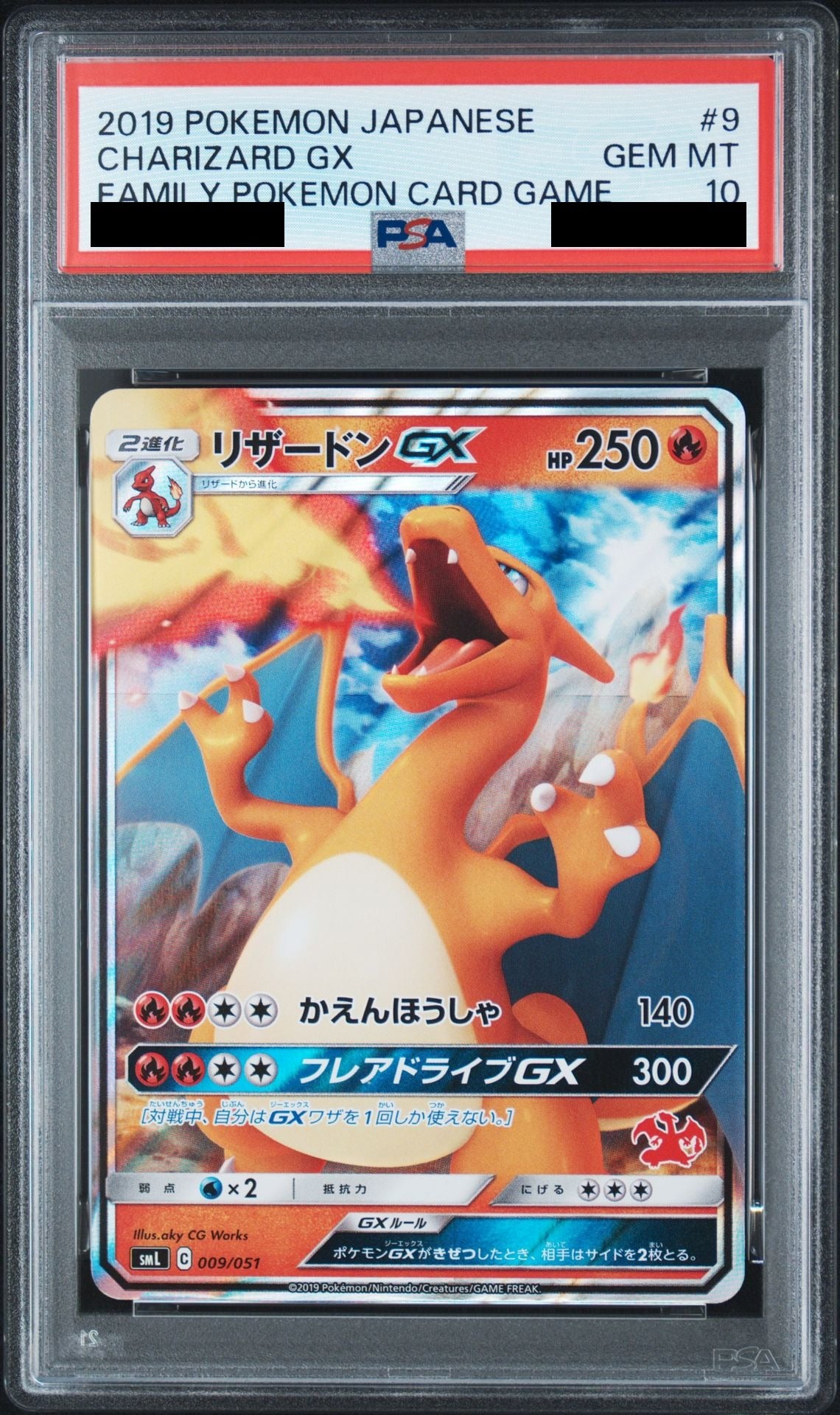Charizard GX 009/051 SML PSA 10