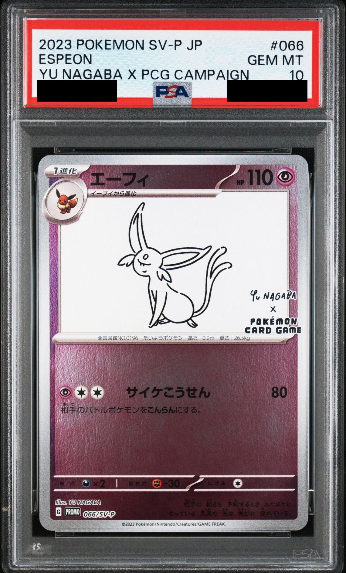 Espeon PROMO Yu Nagaba 066 SV-P PSA 10