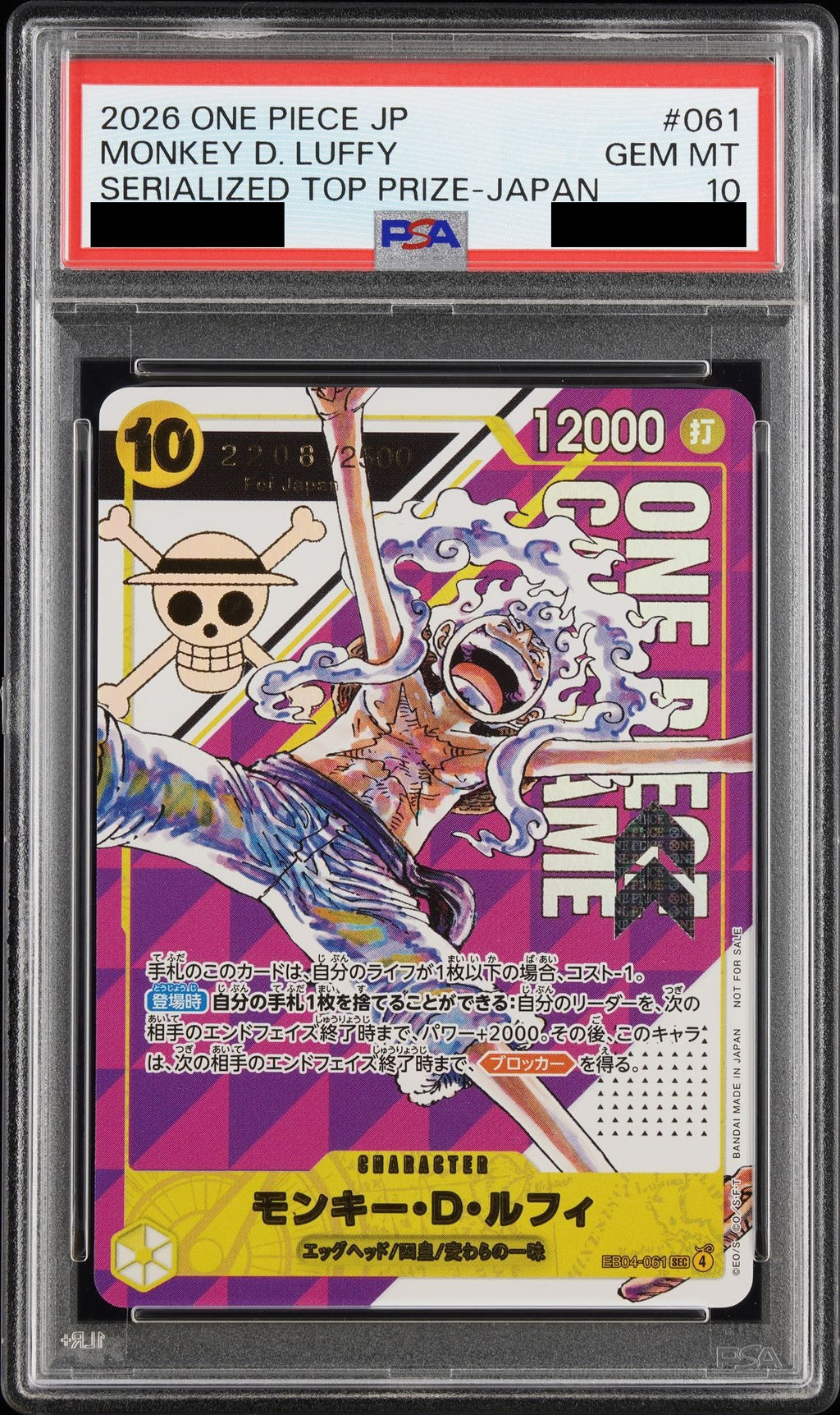 Monkey D. Luffy SEC Serial Numbered Champion's Prize EB04-061 One Piece PSA 10