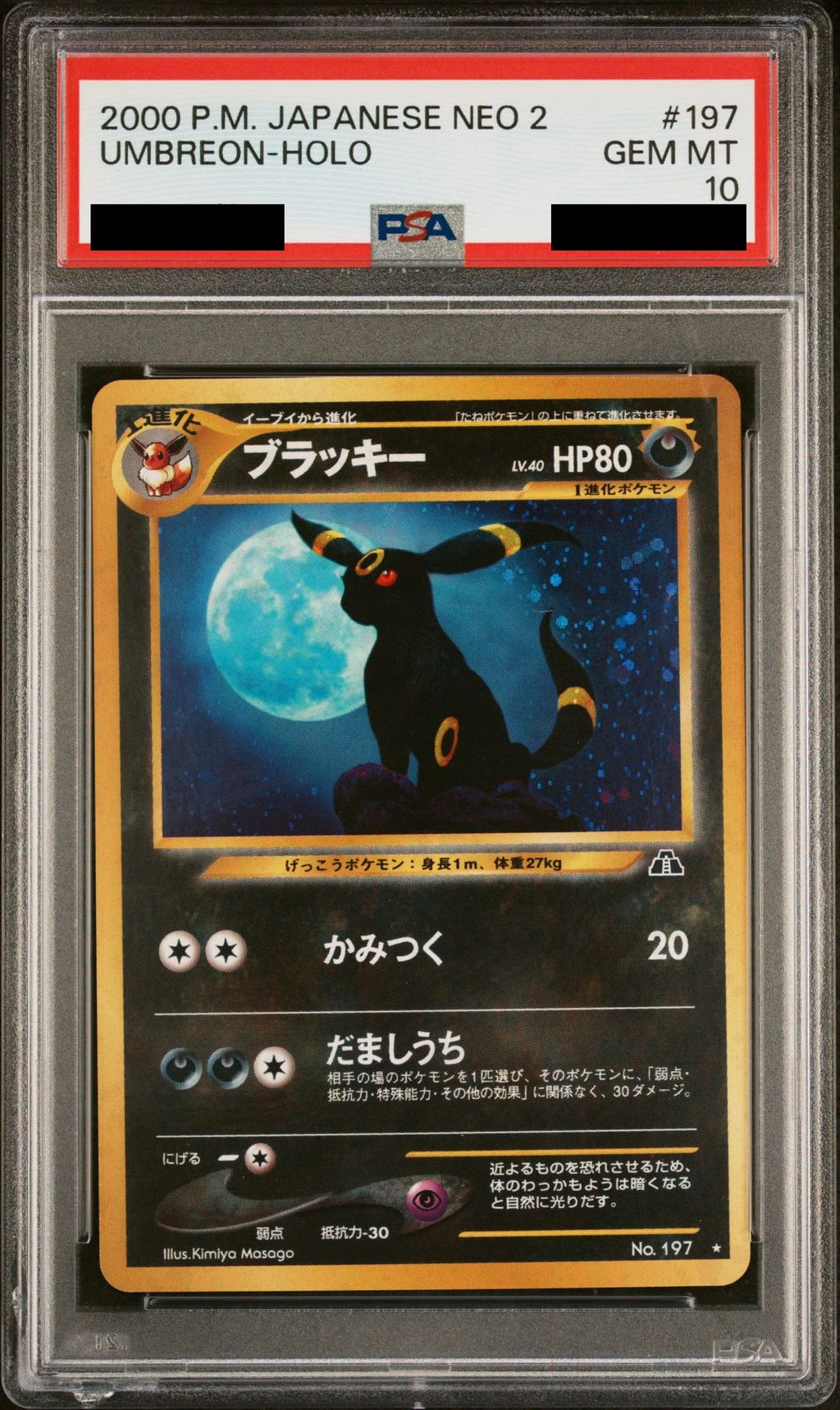 Umbreon No.197 Old Back Crossing the Ruins (neo2) PSA 10
