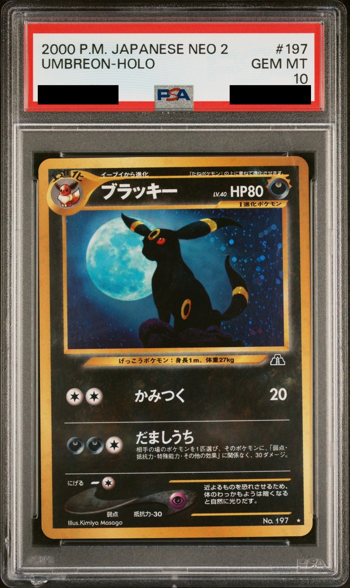Umbreon No.197 Old Back Crossing the Ruins (neo2) PSA 10