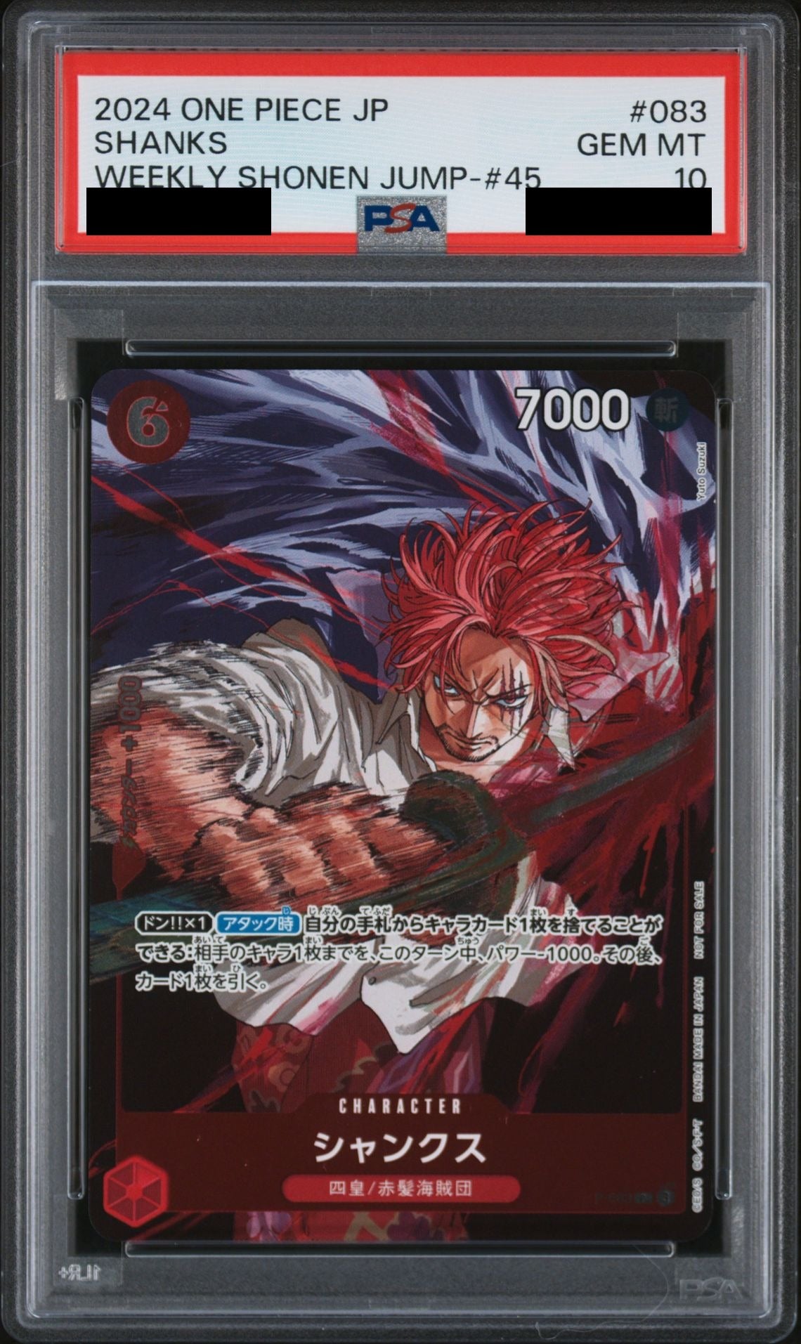 Shanks P P-083 One Piece PSA 10