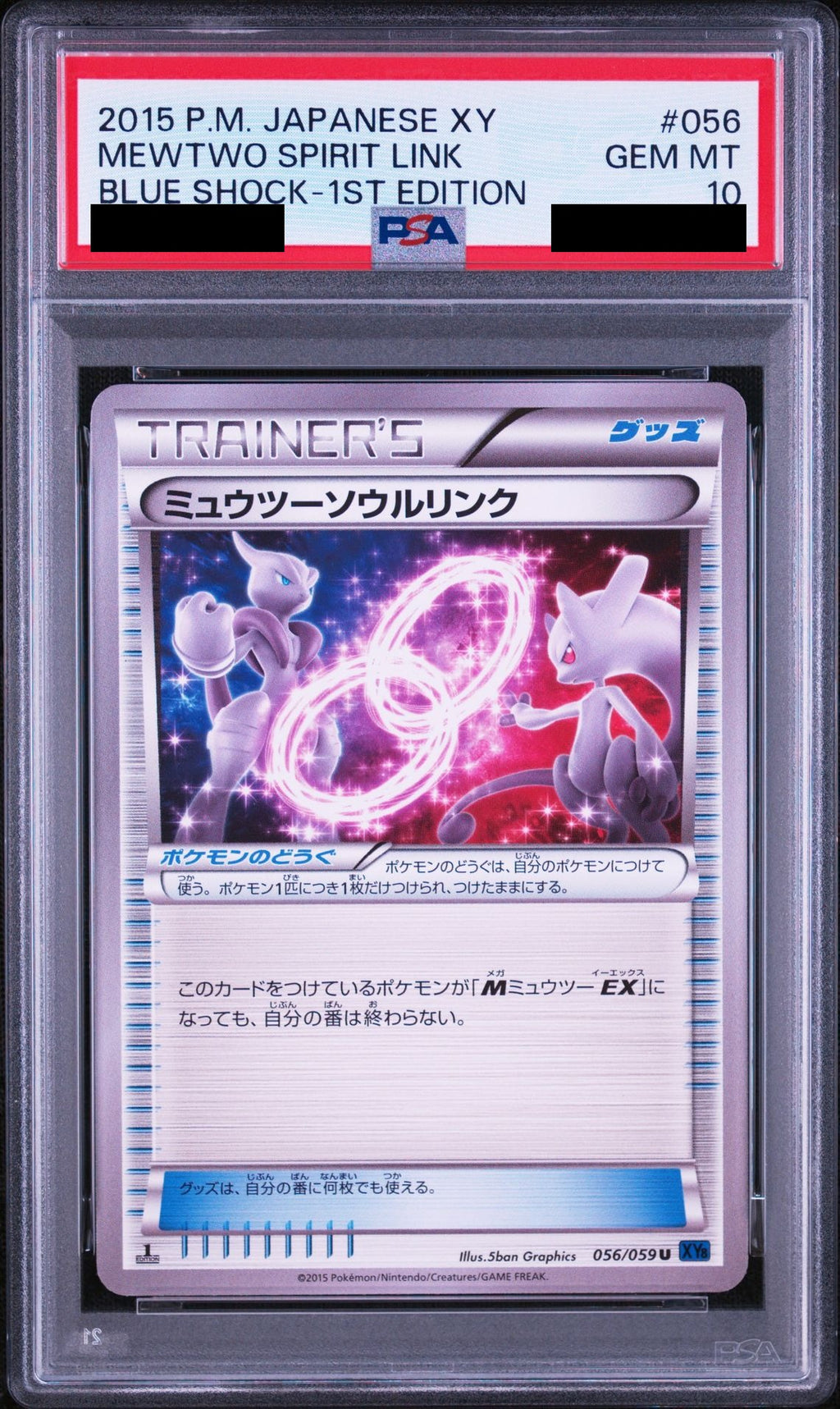 Mewtwo Soul Link U 1ED 056/059 XY8 PSA 10