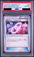 Mewtwo Soul Link U 1ED 056/059 XY8 PSA 10