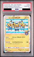 Yokohama's Pikachu PROMO 282 Sun & Moon Promo (SM-P) PSA 10