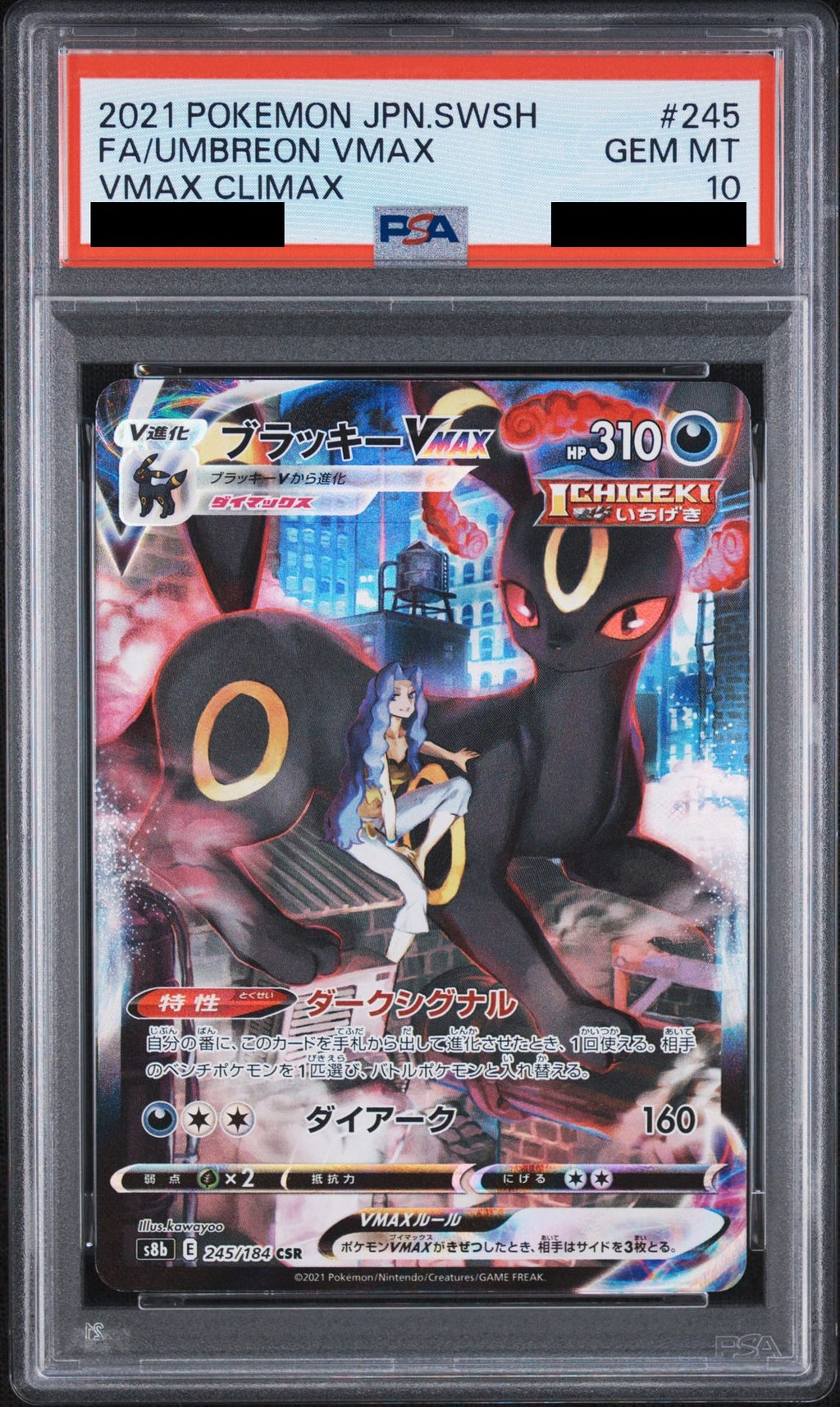 Umbreon VMAX CSR 245/184 S8b PSA 10