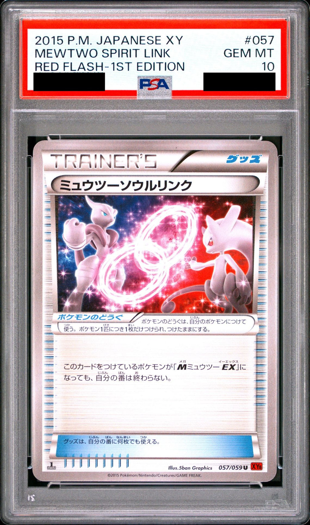Mewtwo Soul Link U 1ED 057/059 XY8 PSA 10