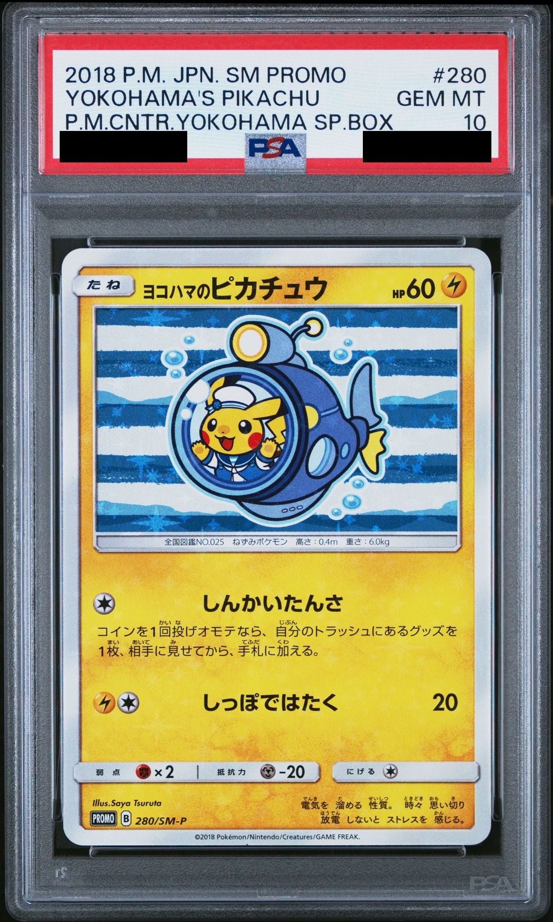 Yokohama's Pikachu PROMO 280 Sun & Moon Promo Special Box (SM-P) PSA 10