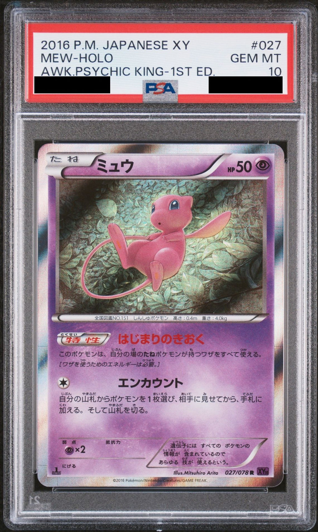 Mew R 1ED 027/078 XY10 PSA 10