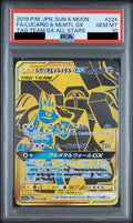 Lucario & Melmetal GX UR 224/173 SM12a PSA 10