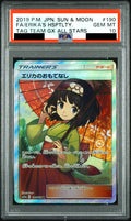 Erika's Hospitality SR 190/173 Tag Team GX All Stars (SM12a) PSA 10