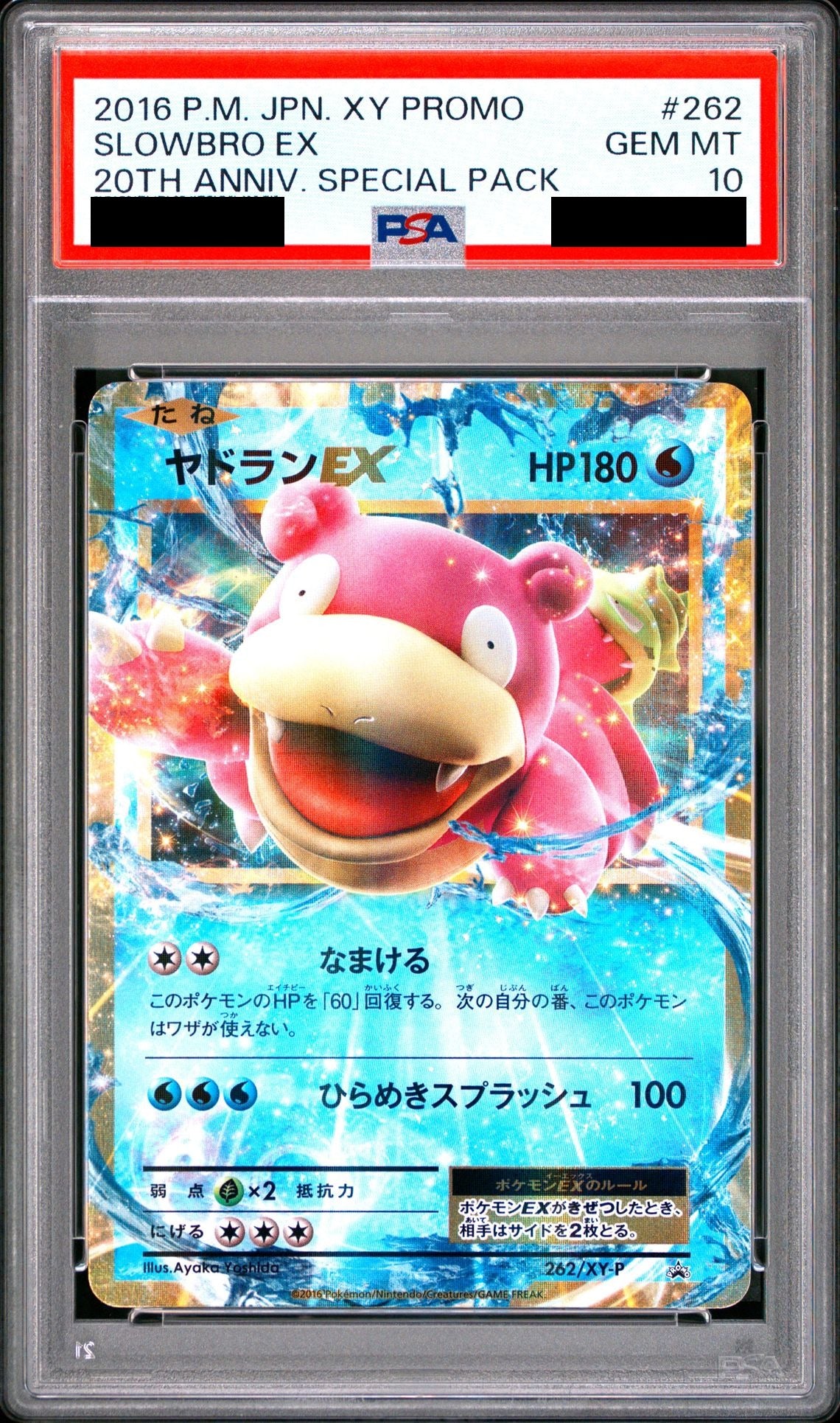 Slowbro EX P 262 XY-P PSA 10