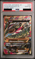 M Rayquaza EX UR 095/081 Bandit Ring (XY7) PSA 10