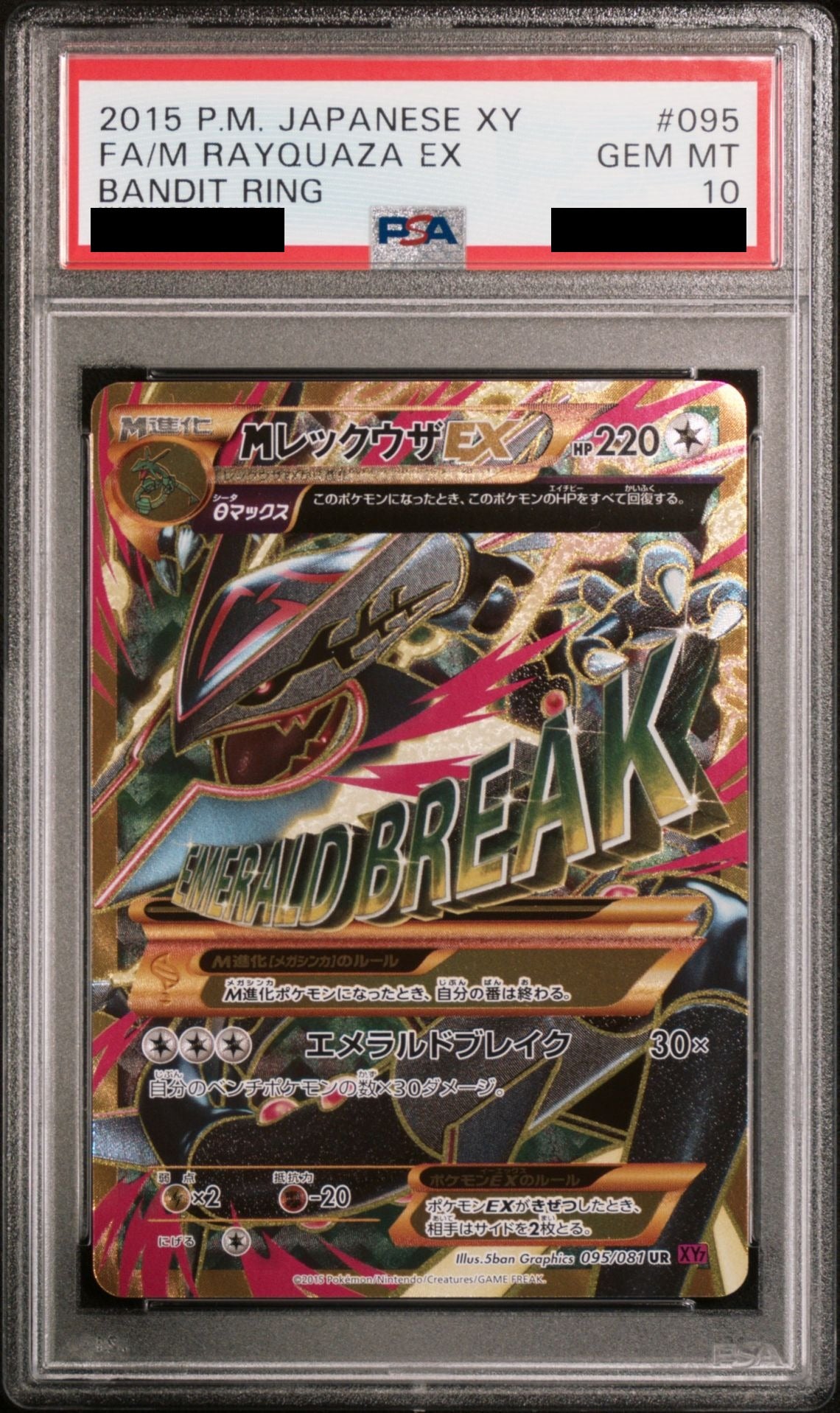 M Rayquaza EX UR 095/081 Bandit Ring (XY7) PSA 10