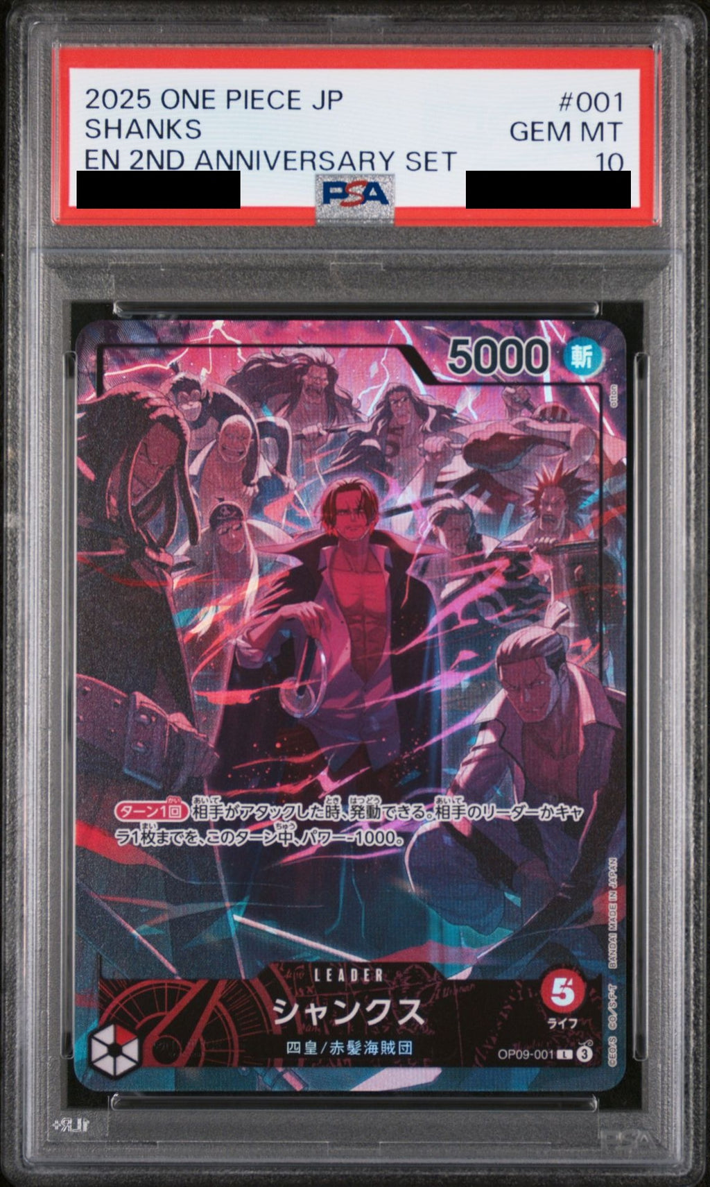 Shanks L OP09-001 One Piece PSA 10