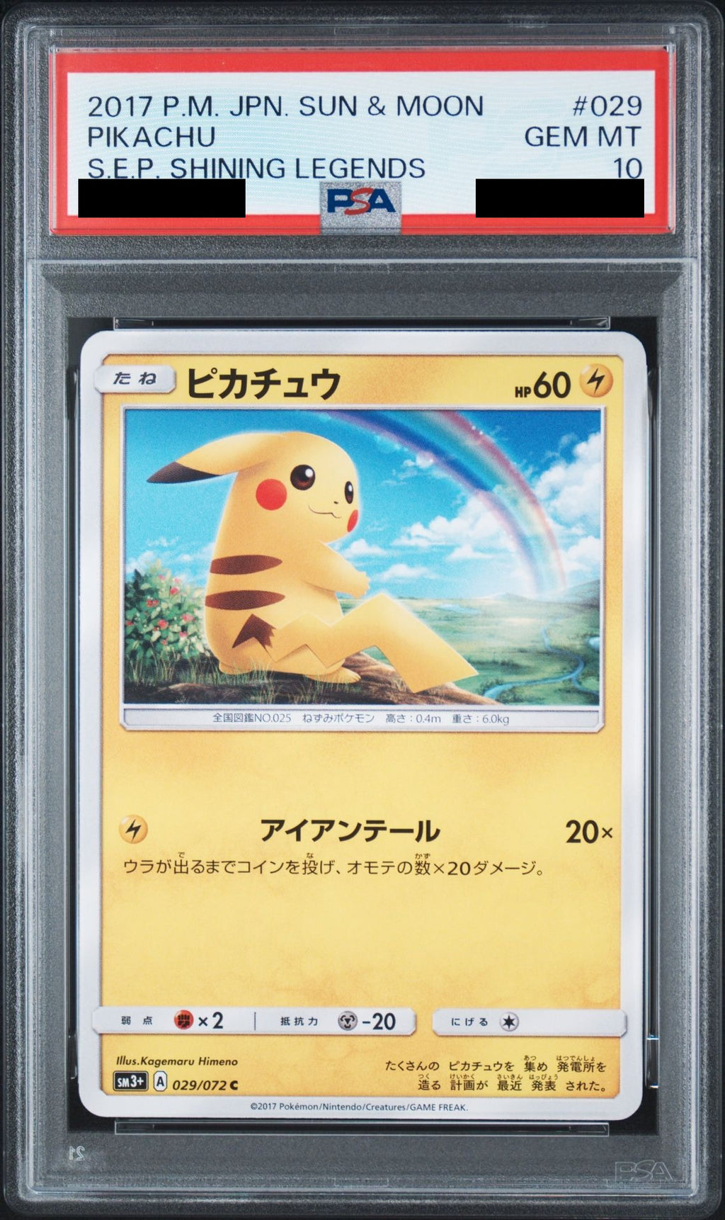 Pikachu C 029/072 SM3+ PSA 10