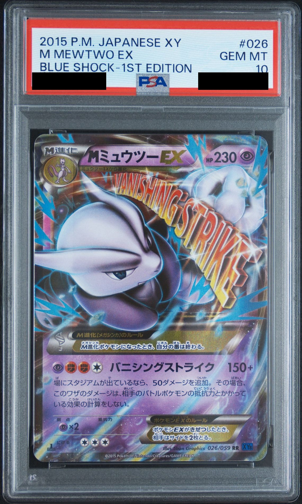 M Mewtwo EX RR 1ED 026/059 XY8 PSA 10