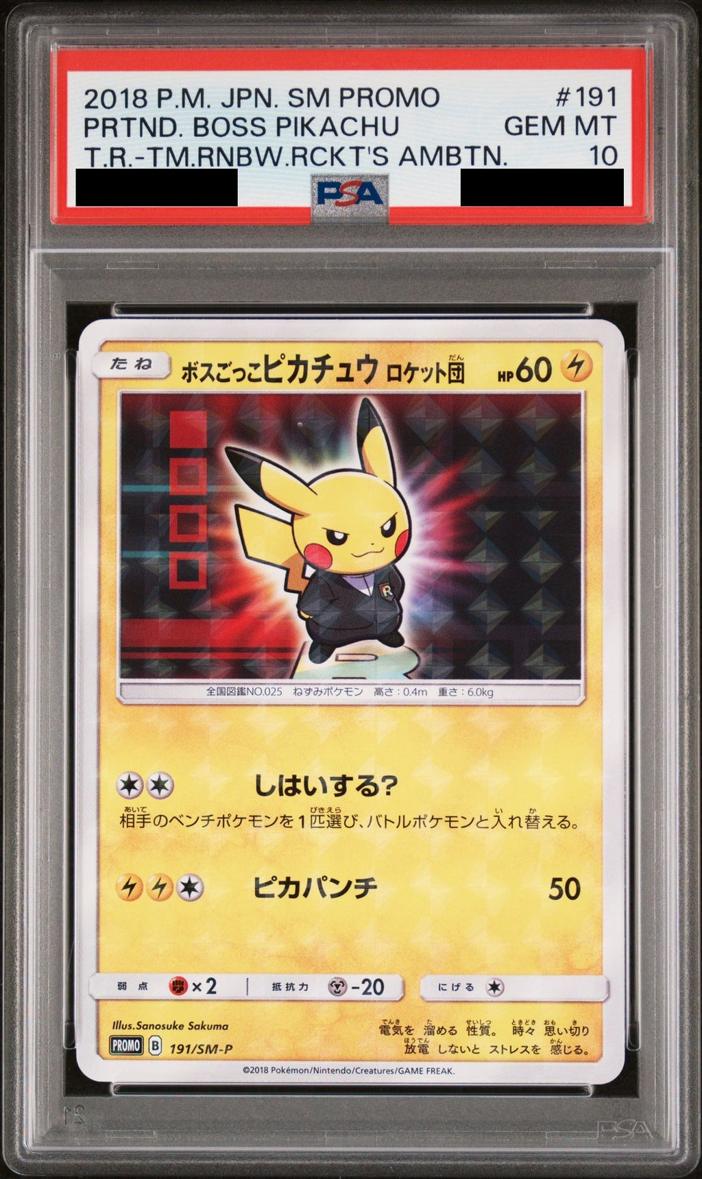 Pretend Boss Pikachu Team Rocket PROMO 191 Sun & Moon Promo (SM-P) PSA 10
