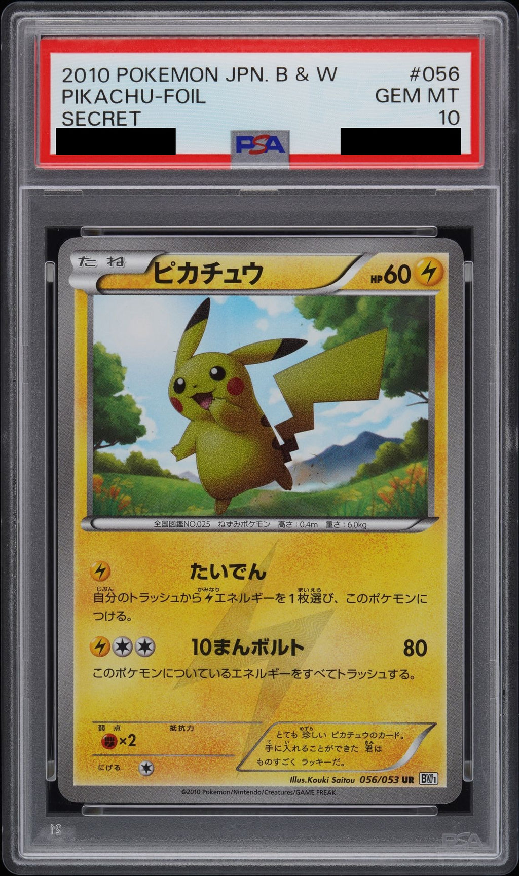 Pikachu UR 056/053 BW1 PSA 10