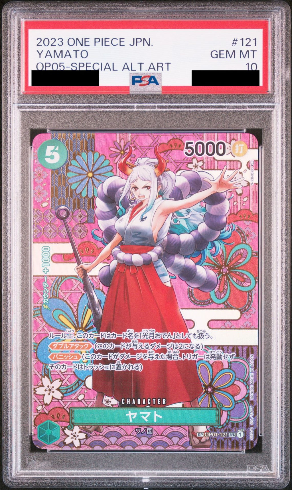 Yamato SEC Special Card OP01-121 One Piece PSA 10
