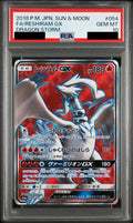 Reshiram GX SR 054/053 SM6a PSA 10