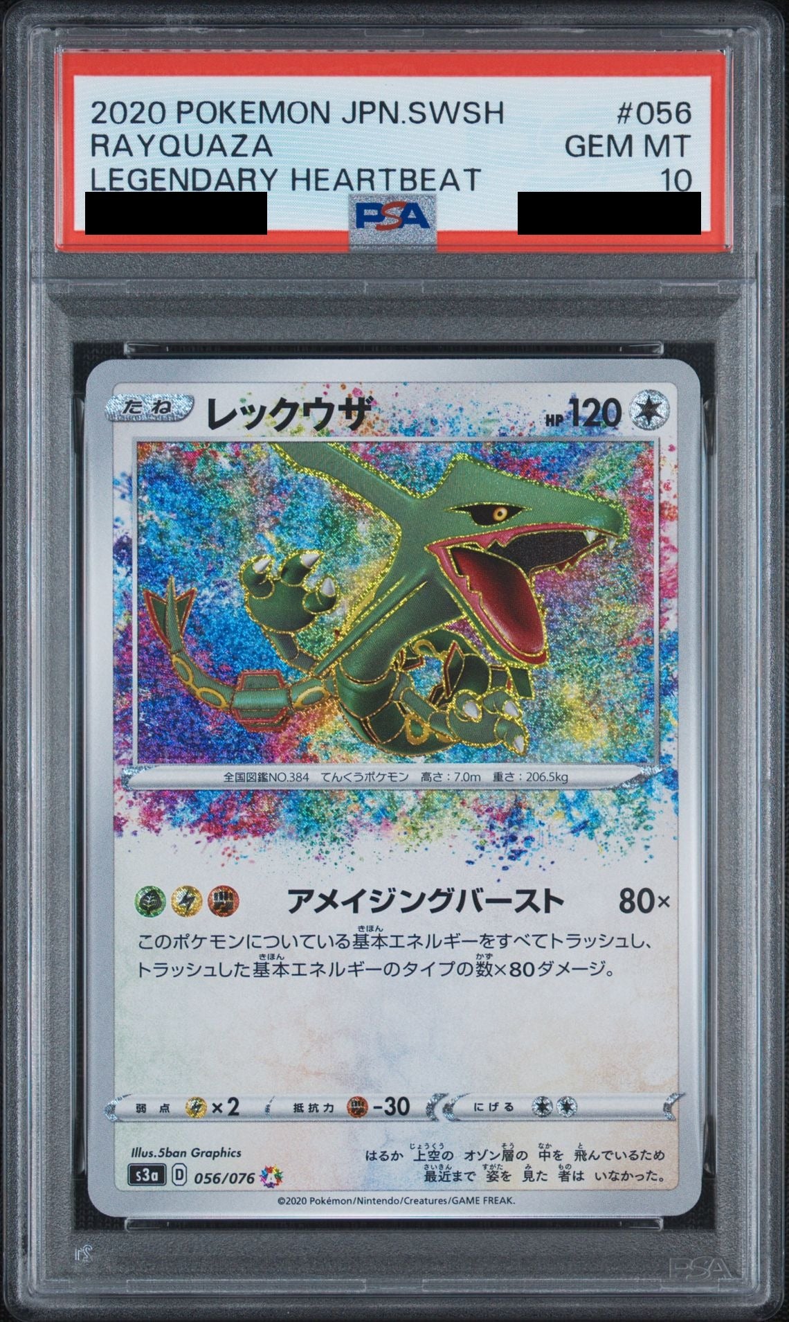 Rayquaza AR 056/076 S3a PSA 10