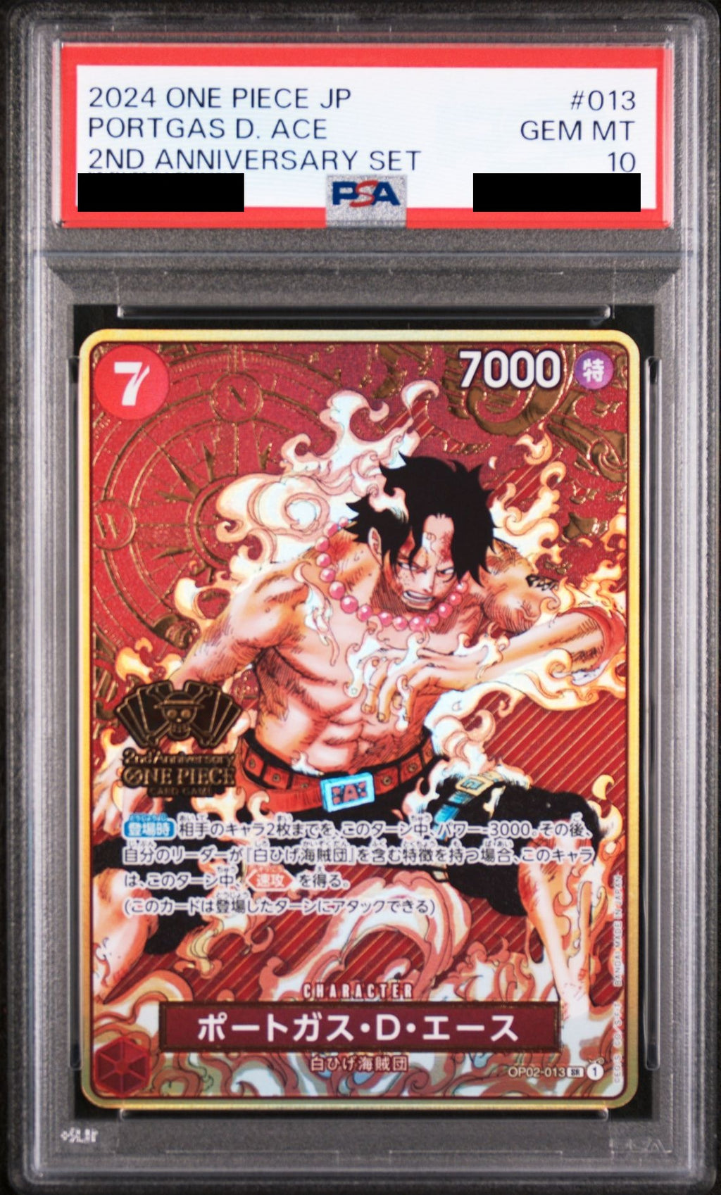 Portgas D. Ace SR OP02-013 One Piece PSA 10