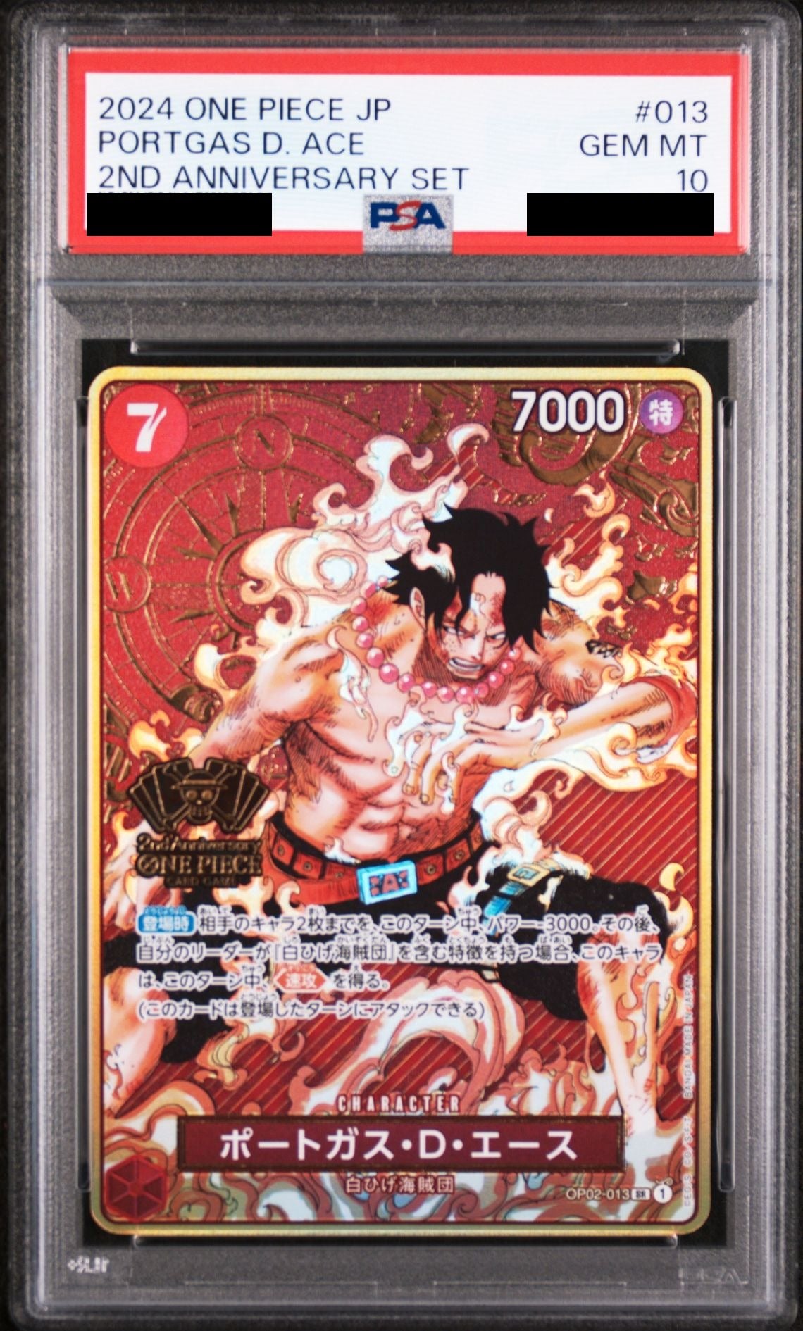 Portgas D. Ace SR OP02-013 One Piece PSA 10