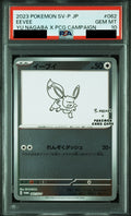 Eevee PROMO 062 SV-P PSA 10