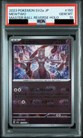 Mewtwo R Master Ball Mirror 150/165 SV2a PSA 10