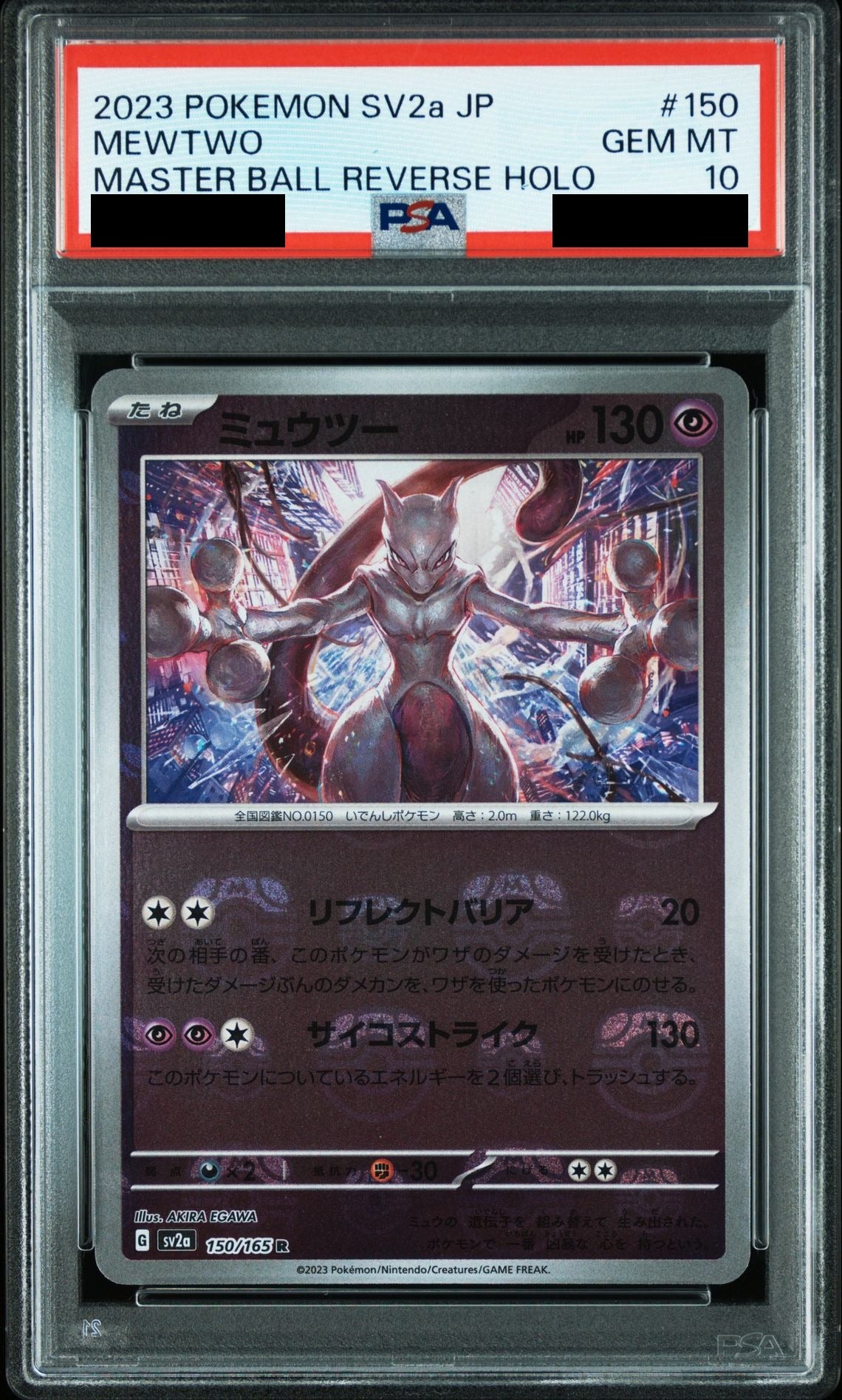 Mewtwo R Master Ball Mirror 150/165 SV2a PSA 10