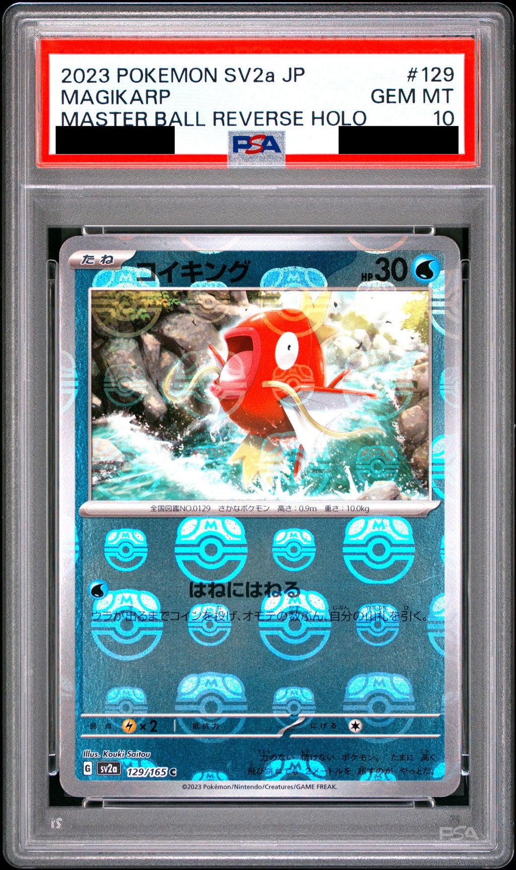Magikarp C Master Ball Mirror 129/165 SV2a PSA 10