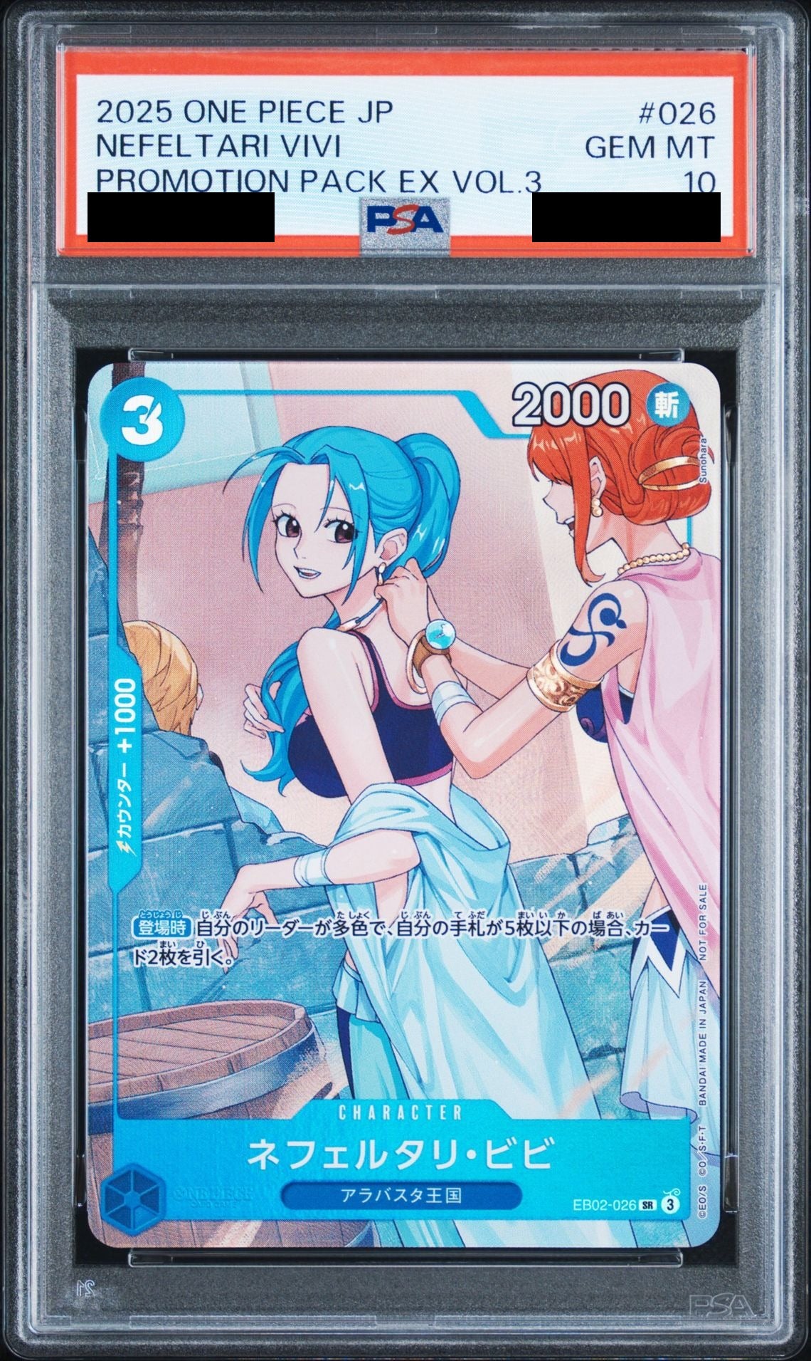 Nefertari Vivi SR EB02-026 One Piece PSA 10