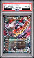 MEGA Latios EX RR 1ED 049/078 XY6 PSA 10