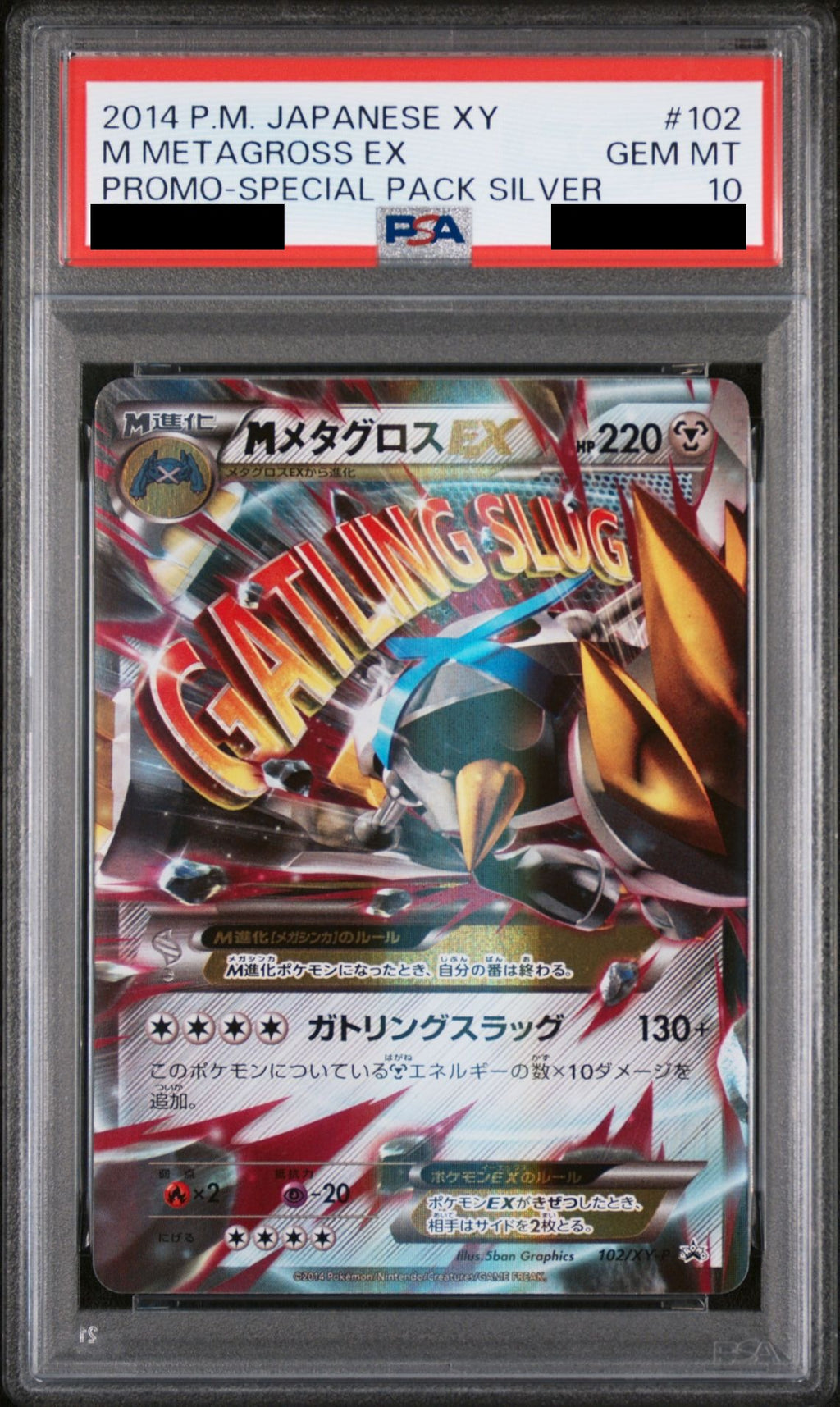 M Metagross EX P 102 XY-P PSA 10